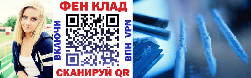 закладки  darknet как зайти  АМФ Premium  Козьмодемьянск 