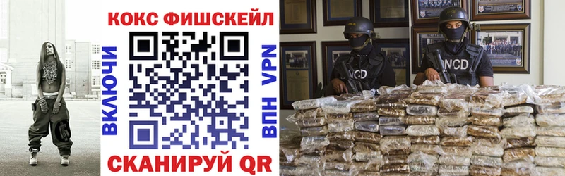 где продают Козьмодемьянск Кокаин VHQ