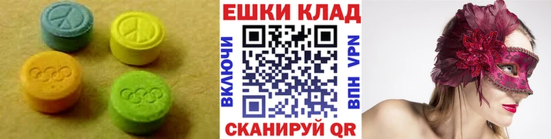 купить наркотики цена  мега онион  ЭКСТАЗИ MDMA  Козьмодемьянск 