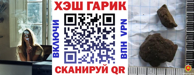 ГАШ гарик Козьмодемьянск