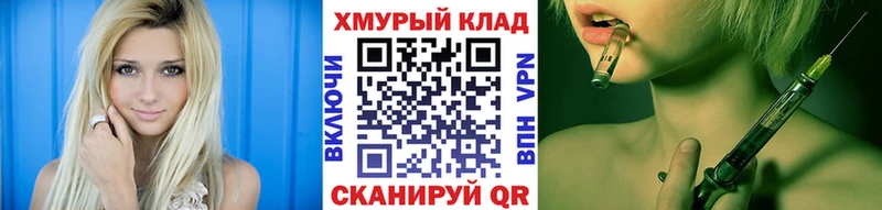 МЕГА зеркало  Козьмодемьянск  ГЕРОИН Heroin  наркотики 