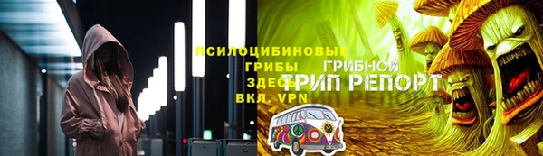 героин Арсеньев