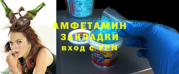 меф VHQ Снежинск