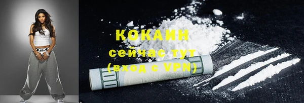 прущий лед Армянск