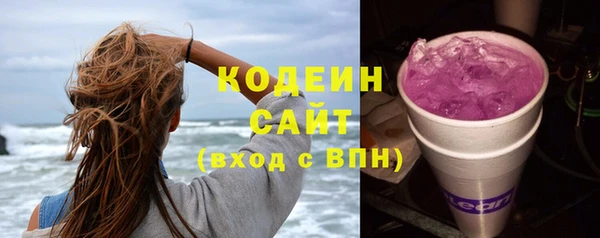 прущий лед Армянск