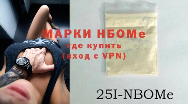 прущий лед Армянск