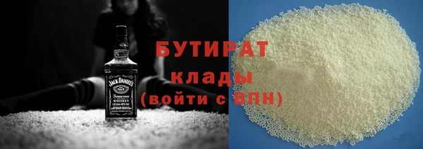 героин Арсеньев