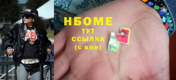 героин Арсеньев
