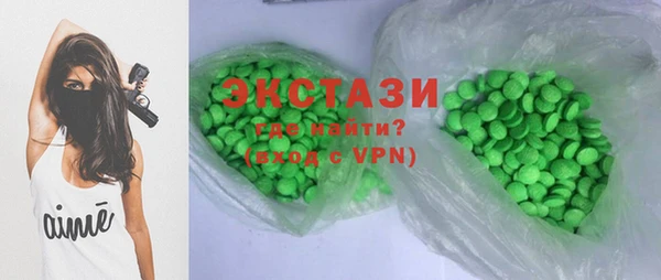 прущие грибы Аркадак