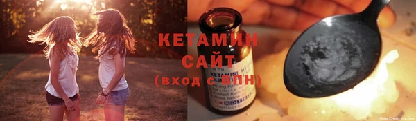 героин Арсеньев