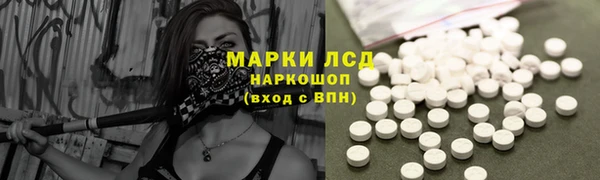 прущий лед Армянск