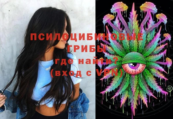 героин Арсеньев