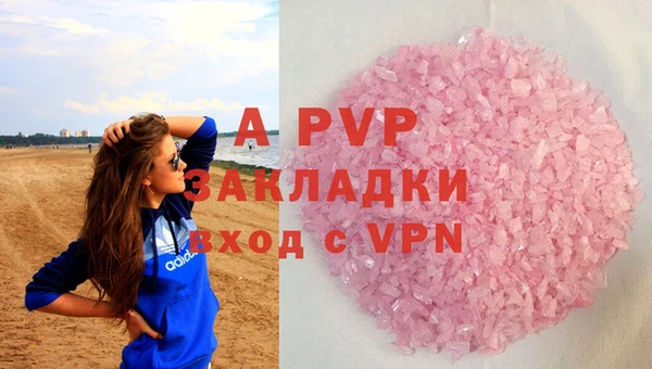 mdpv Алексеевка