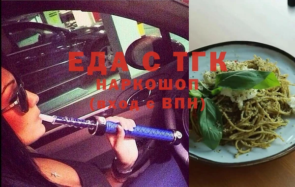 прущий лед Армянск