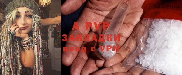 прущий лед Армянск