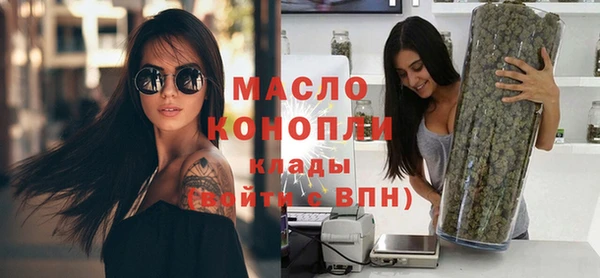 прущий лед Армянск