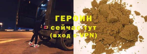 прущие грибы Аркадак