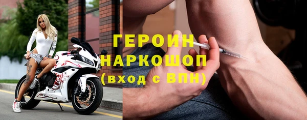 прущий лед Армянск