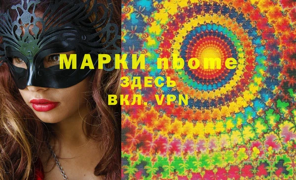 героин Арсеньев