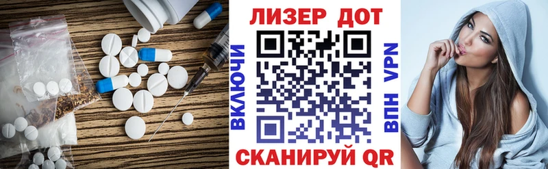 Лсд 25 экстази ecstasy  маркетплейс Telegram  Козьмодемьянск 