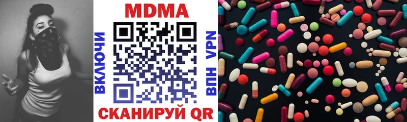 МДМА VHQ  blacksprut как зайти  Козьмодемьянск 