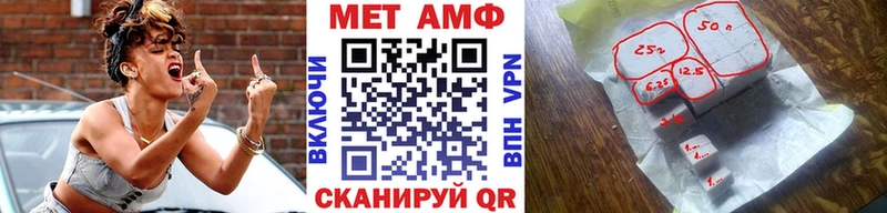 Метамфетамин кристалл  MEGA рабочий сайт  Козьмодемьянск 