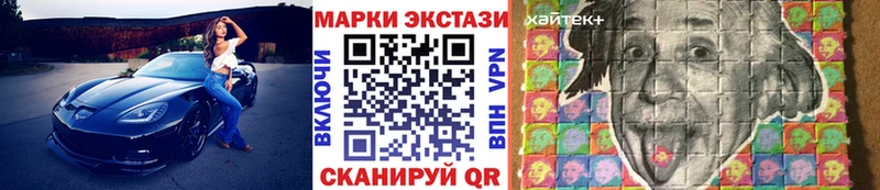 Марки N-bome 1,5мг  Козьмодемьянск 