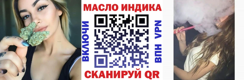 купить закладку  Козьмодемьянск  Дистиллят ТГК гашишное масло 